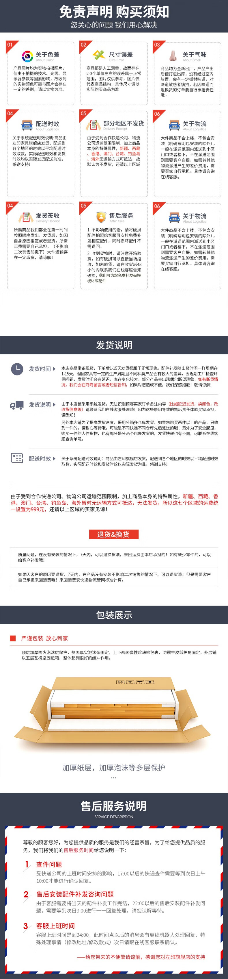 左印补1元
