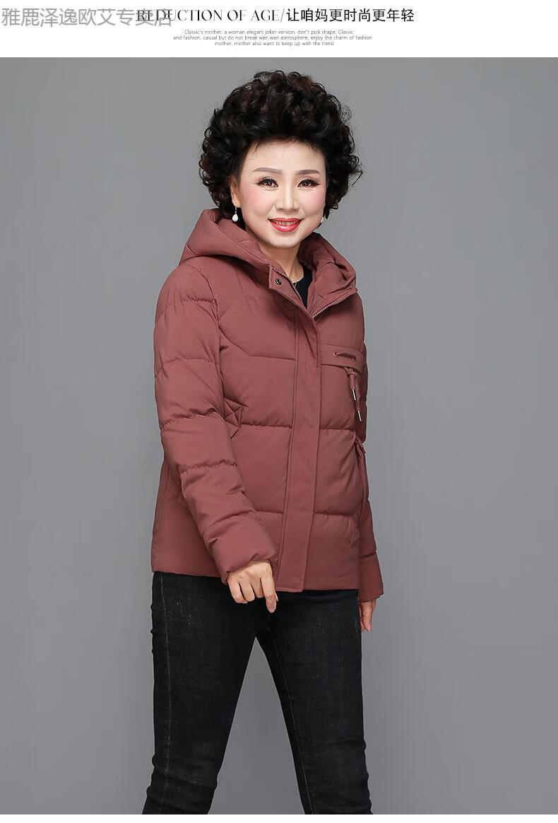 雅鹿高档轻奢小个子妈妈秋冬装棉衣女短款外套中年新款小棉袄中老年人