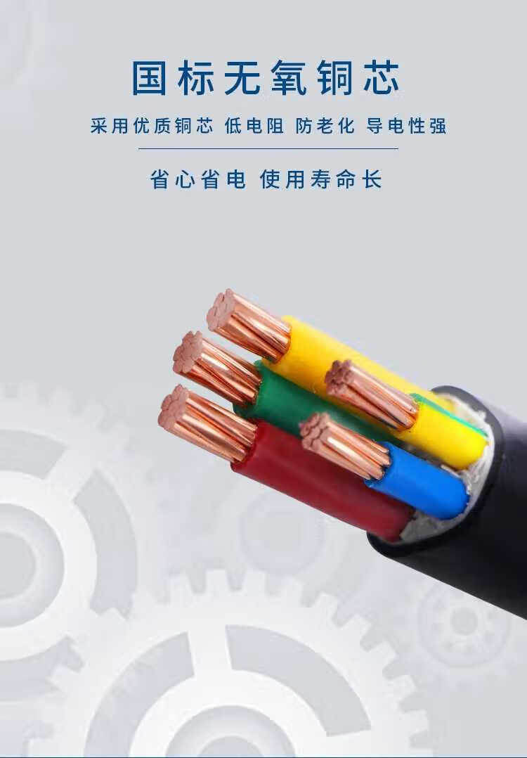 fgacct上上电缆2345芯10162535平方室外工程国标纯铜yjv电力电缆yjv4x