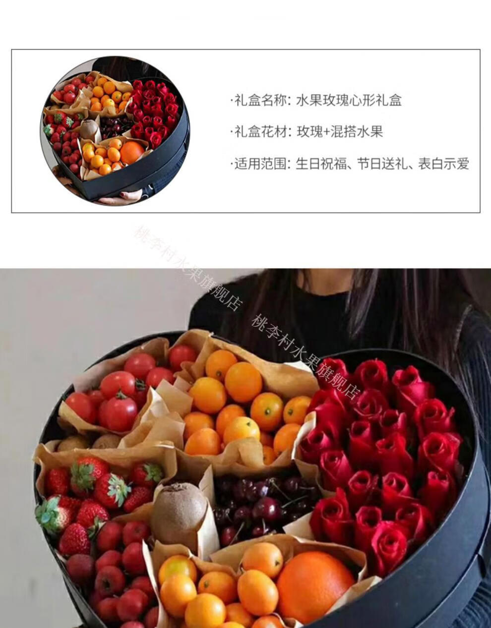 网红创意水果礼盒混搭成品生日圣诞速递同城果篮配送团购圣诞节双节