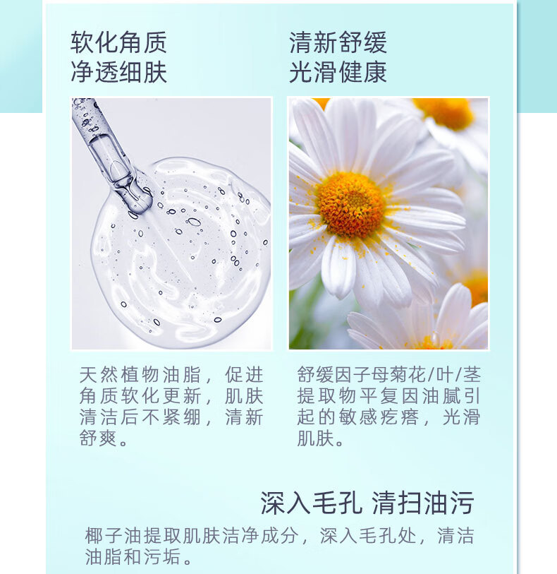初中生青少年6-12-18岁护肤品小学生皮肤干青春期男孩控油润肤滋润爽肤三件组合套装少男学生专用