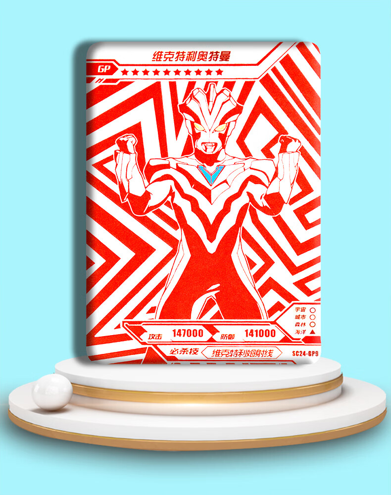 卡游奥特曼卡片阳焰版红gp全套满星稀有单卖维克特利奥特武装贝利亚欧