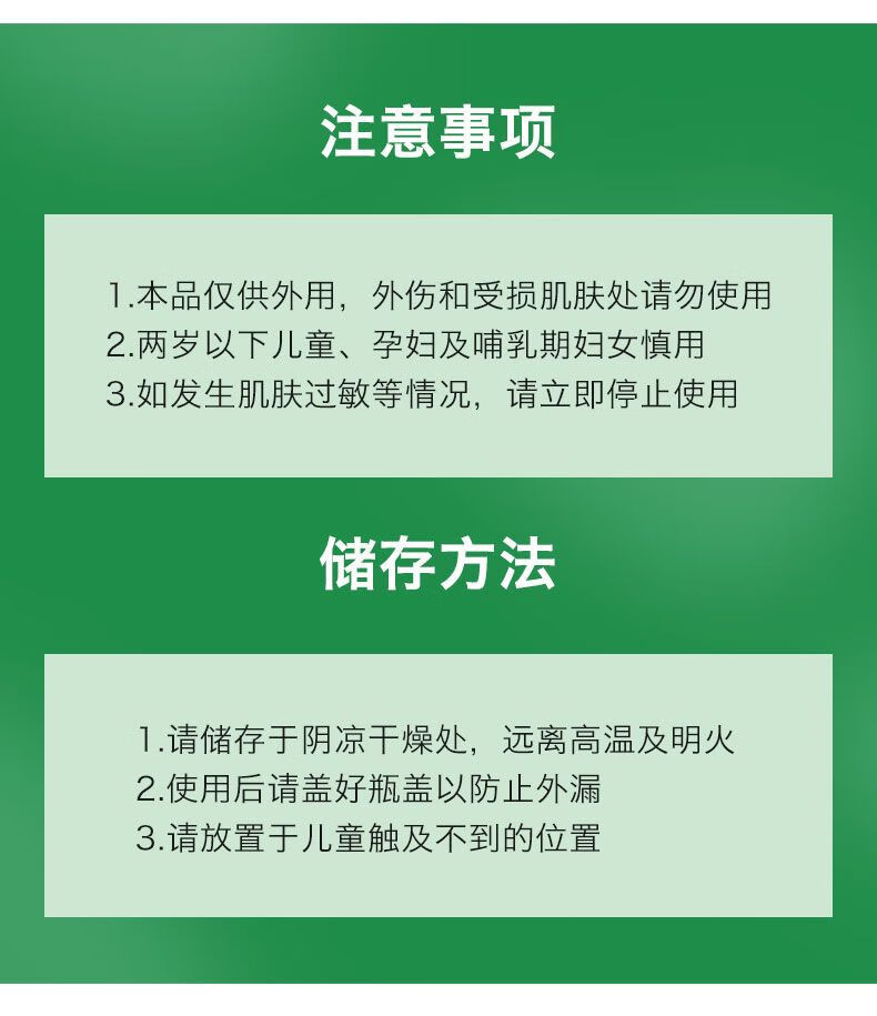 【官方旗舰】美国biofreeize碧冰清凉舒缓凝胶运动关节修复酸痛扭损伤