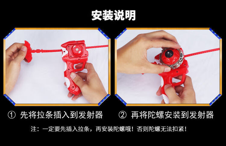 旋风小子旋转陀螺玩具新款男孩儿童拉绳回旋对战陀战斗盘过年生日礼物
