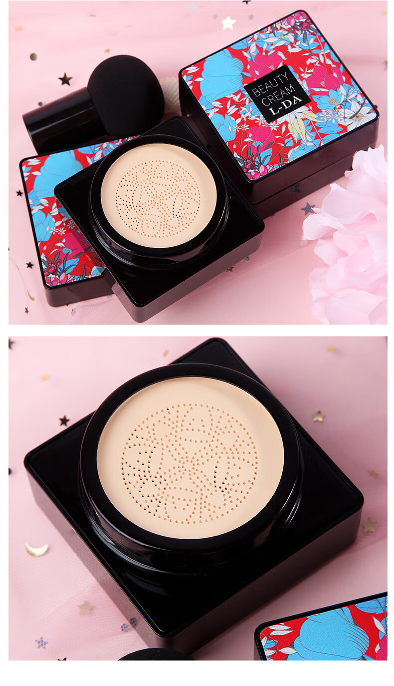lda亮达蘑菇气垫小蘑菇头气垫蘑菇头气垫bb霜cc霜遮瑕素颜霜亮达心头