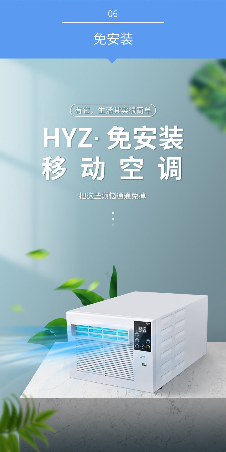 宿舍家用移动空调小空调制冷暖便携式床上空调扇app小型蚊帐空调 2021