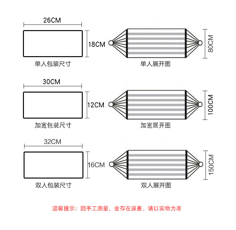 COZOK户外野营装备彩色双人帆布吊床大学生宿舍吊椅厂家批发防侧翻吊床 260*80单人红色 绑绳+收纳袋