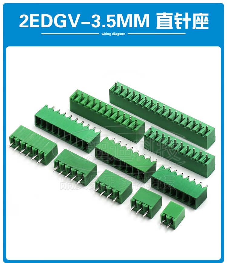 筠芸筌35接线端子2edg插拔式pcb凤凰端子35mm弯直针座电路板插头绿色