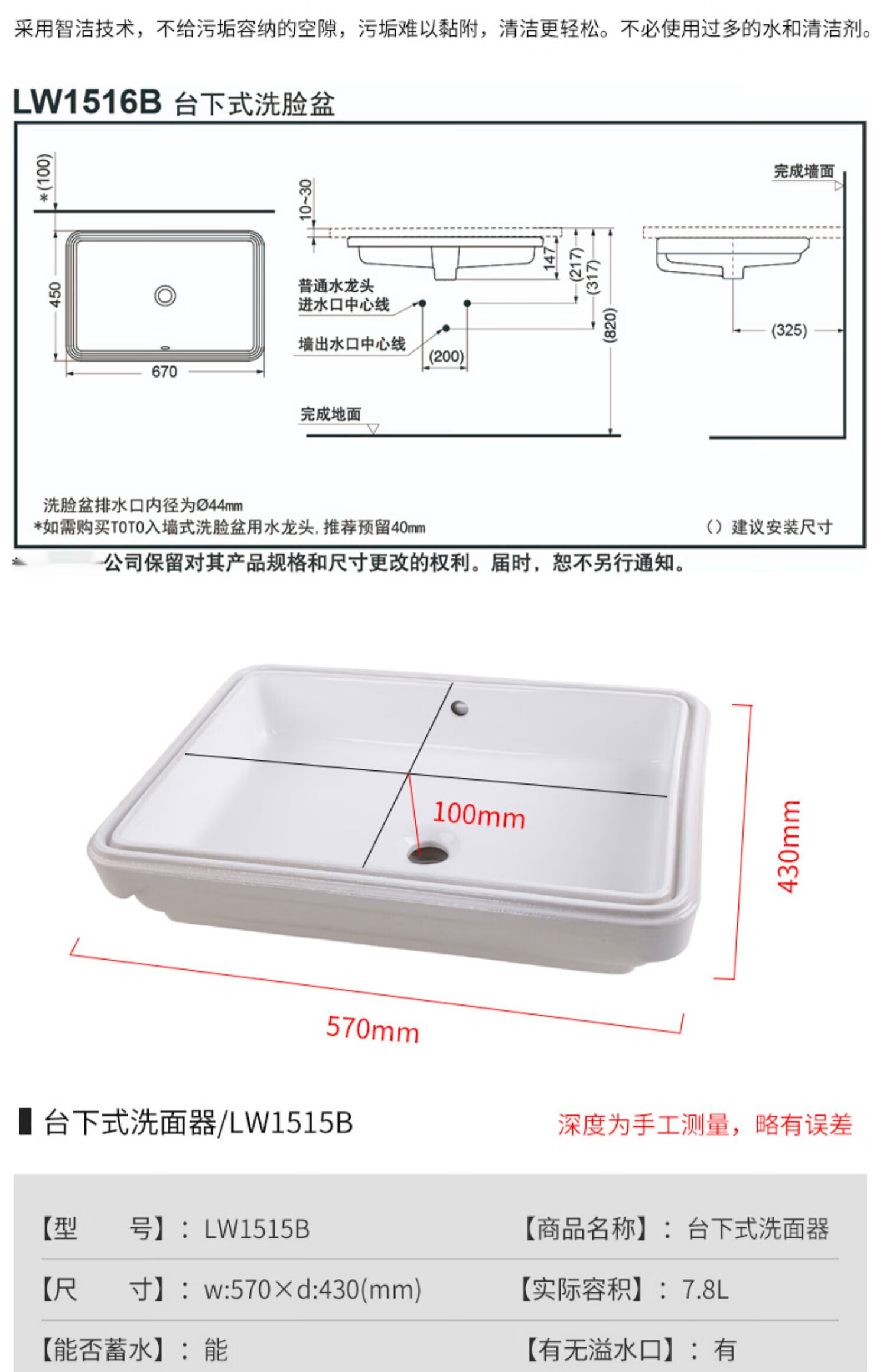 恒洁台下盆价格图图片