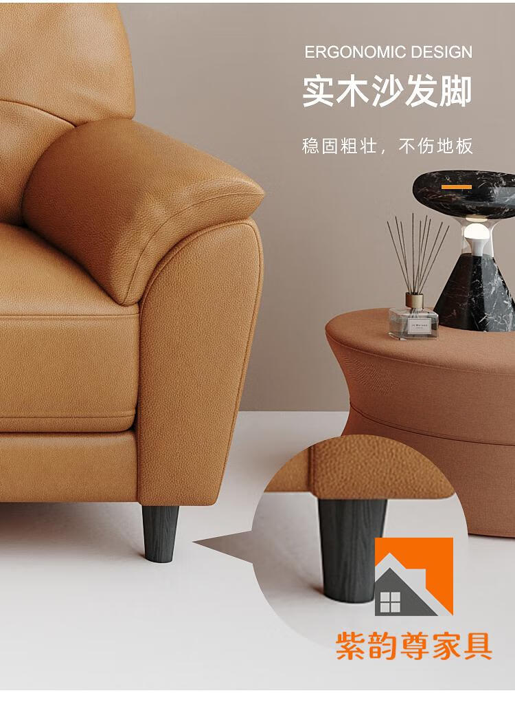 【旗舰自营】顾·家品质皇玛双人真皮沙发小户型 小客厅北欧沙发现代