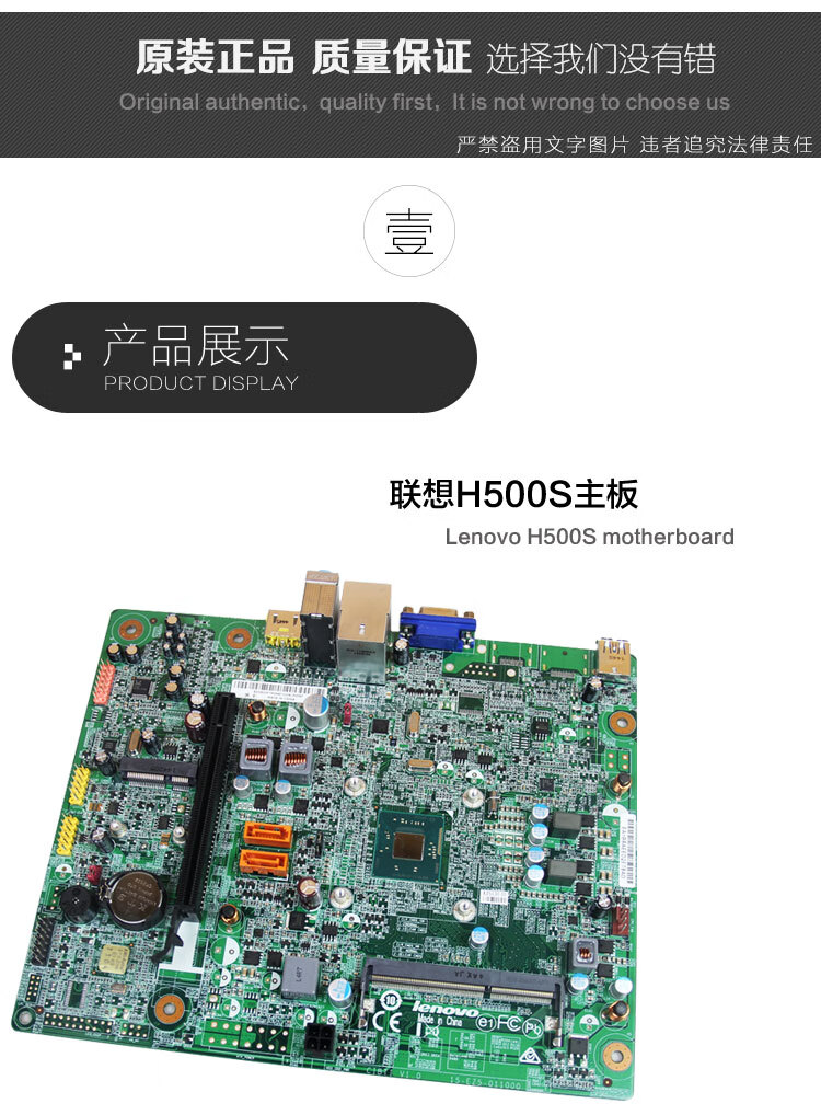 适用于全新原装联想集成intel双核j1800四核j1900j2900主板sb20f76094