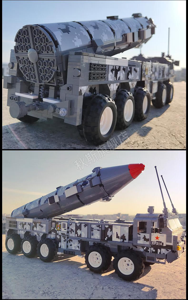 迷铭乐 东风41核弹导弹车装甲车积木拼装玩具高难度巨大型男孩子儿童