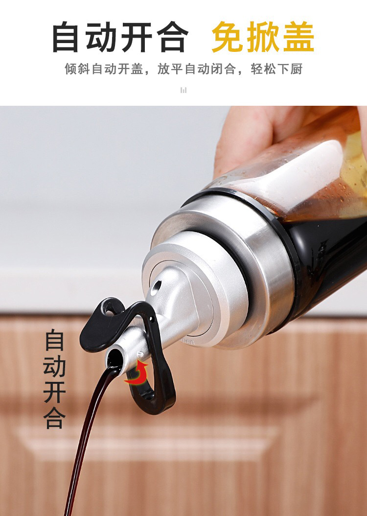 倒油油瓶嘴不滴漏油嘴调料瓶硅胶塞橄榄油瓶嘴酒瓶塞瓶盖子油壶嘴弯口