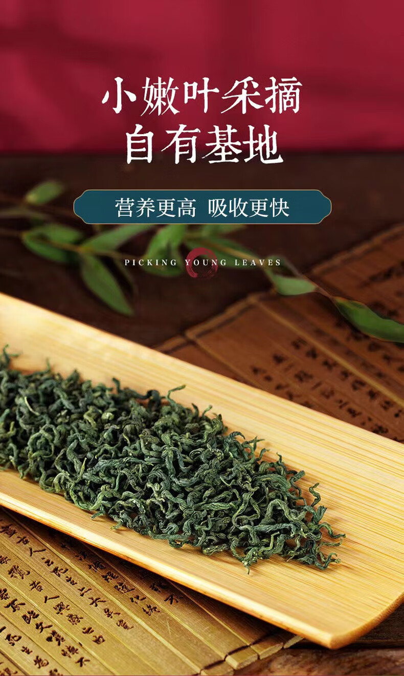 福记坊南京同仁堂绞股蓝花草茶叶七味天然养生茶官方【图片 价格 品牌