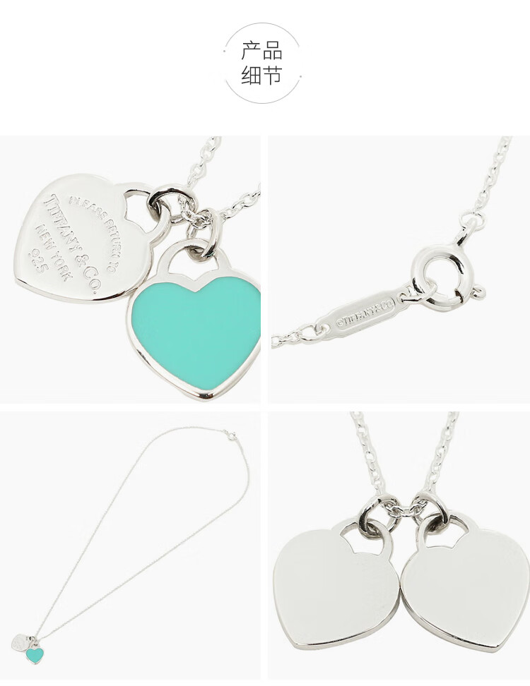 蒂芙尼tiffanyreturntotiffany系列女士优雅精致双心1蒂芙尼蓝均码