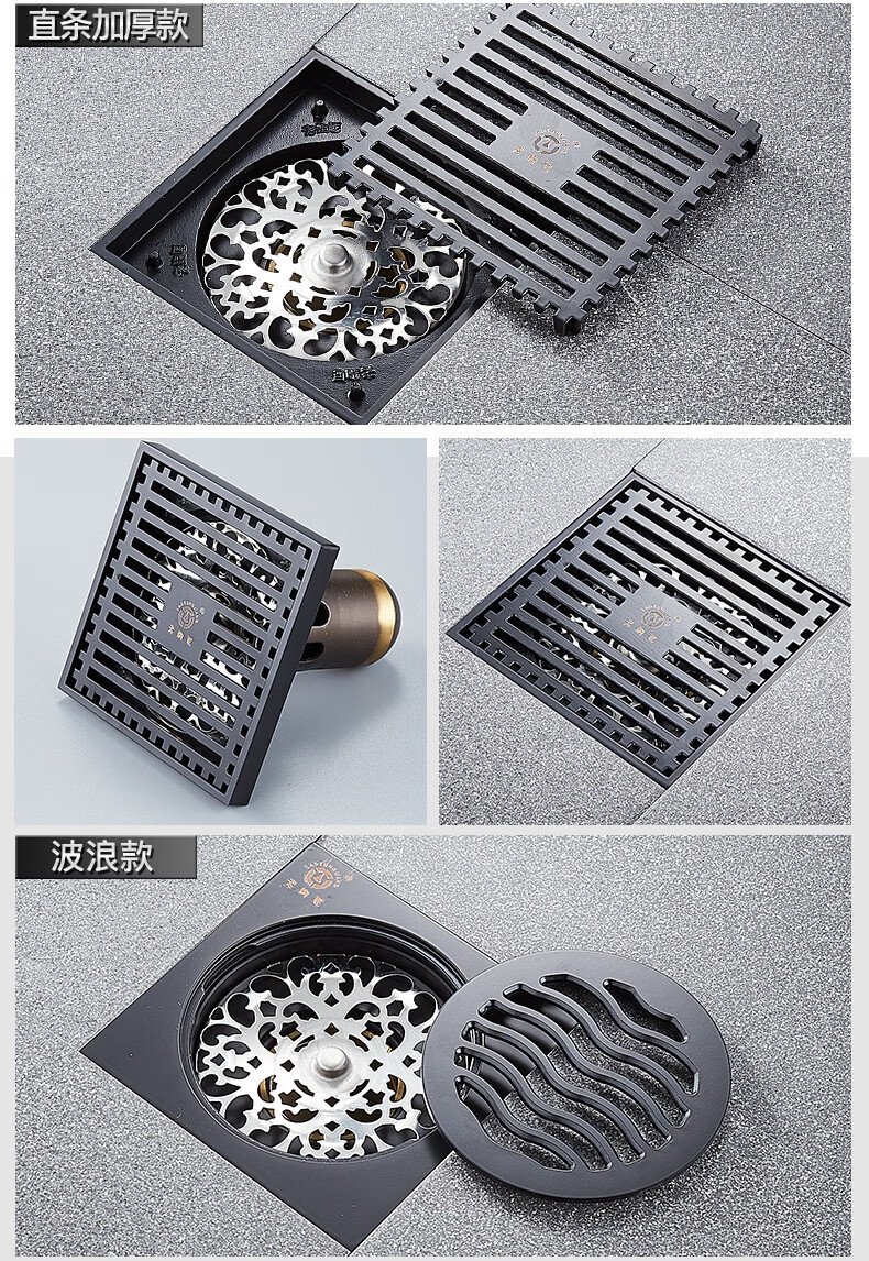 顾家老铜匠黑色全铜防臭地漏器隐形卫生间淋浴地漏芯洗衣机三通盖