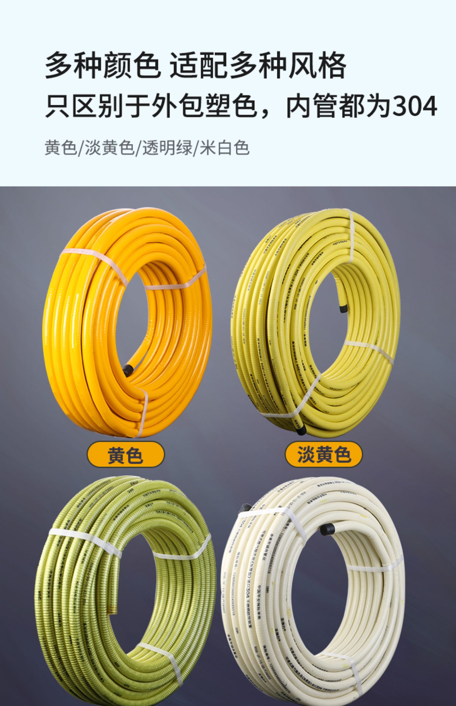 不锈钢燃气管天然气管道金属波纹管煤气管液化气爆软管 4分10米黄 6套