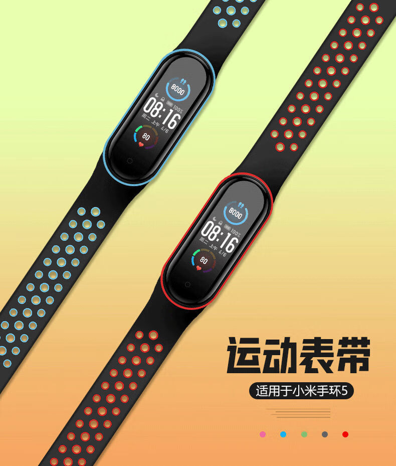 一个款式【留言颜色和扣子图案】 小米手环5/5nfc通用【表带】【图片