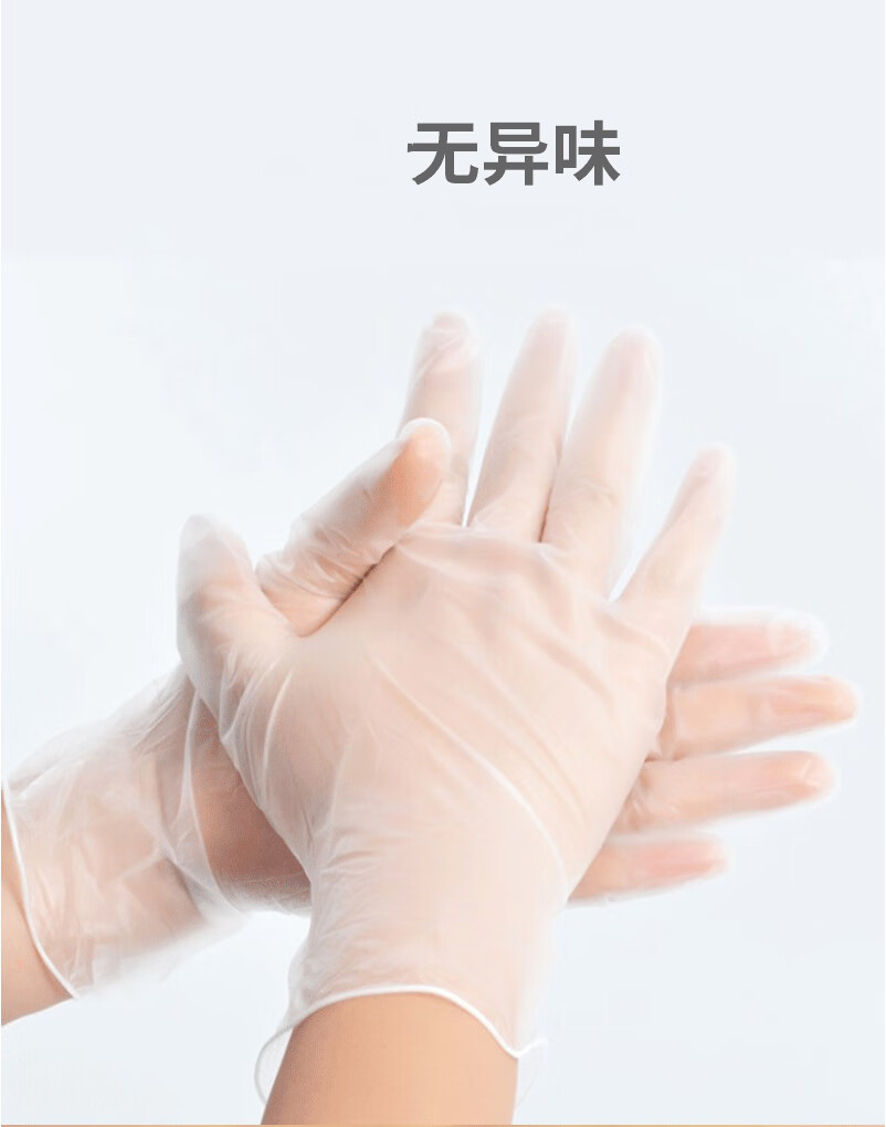 鹿凌青一次性手套tpe食品级加厚防水橡胶透明餐饮厨房家用烘焙餐具