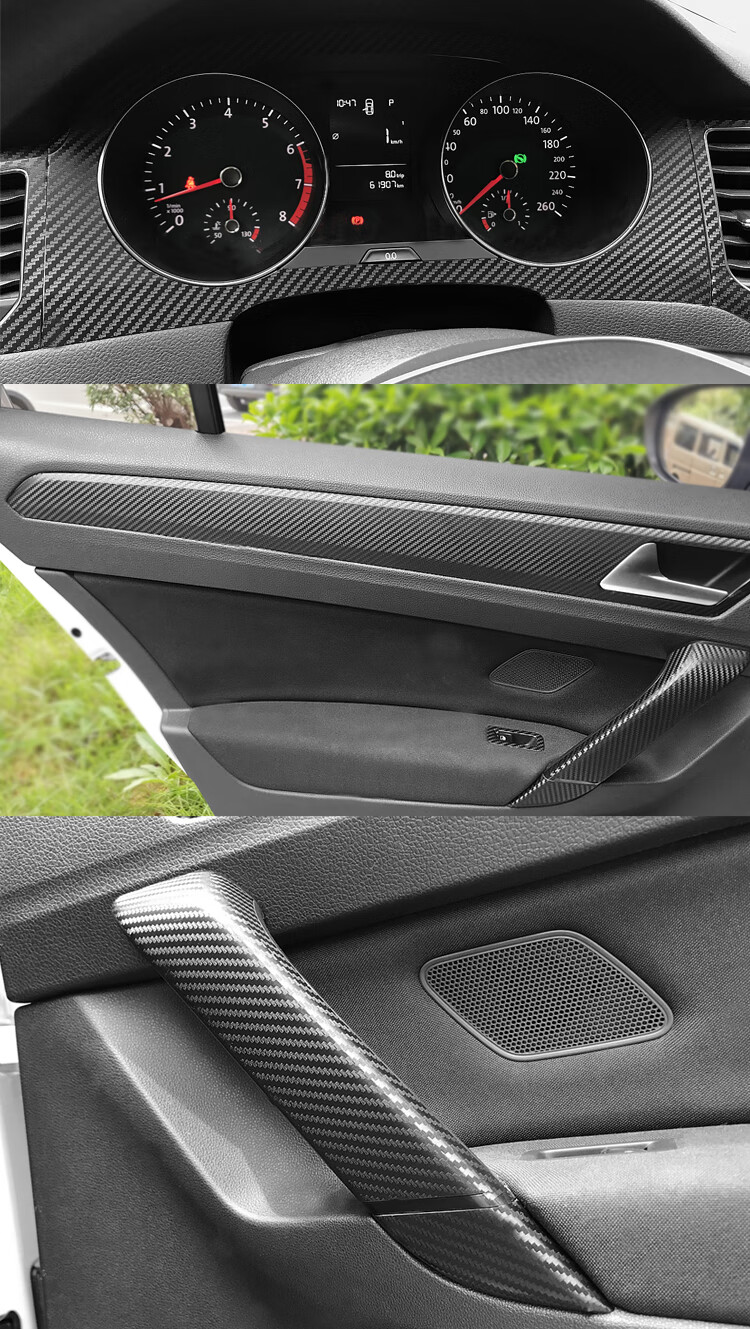 适用于1621年大众高尔夫嘉旅内饰改装碳纤维贴膜爆改装饰贴纸改色用品