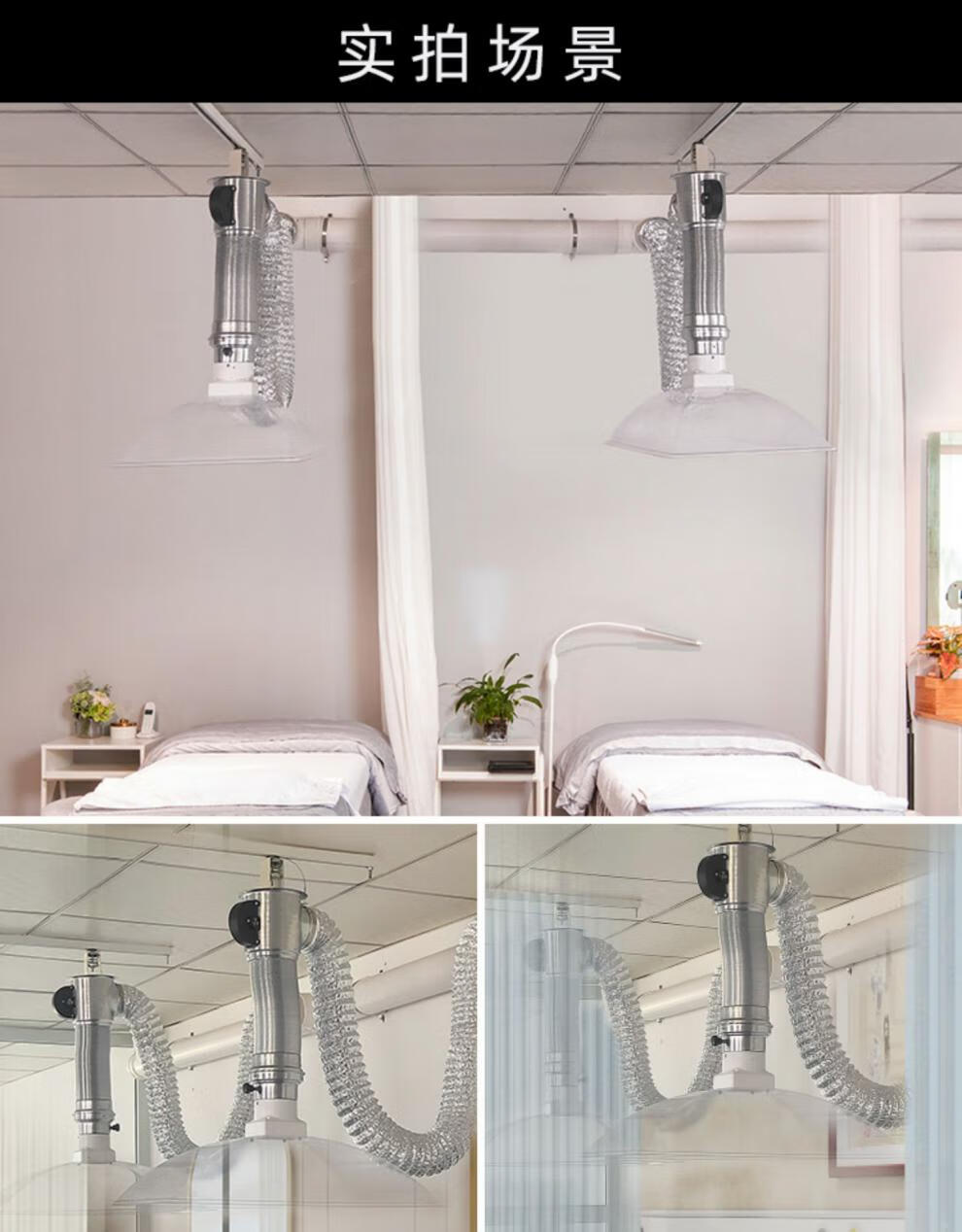 艾灸排烟养生馆排烟机吸烟罩排风设备抽烟机神器伸缩排烟管道 7个床位