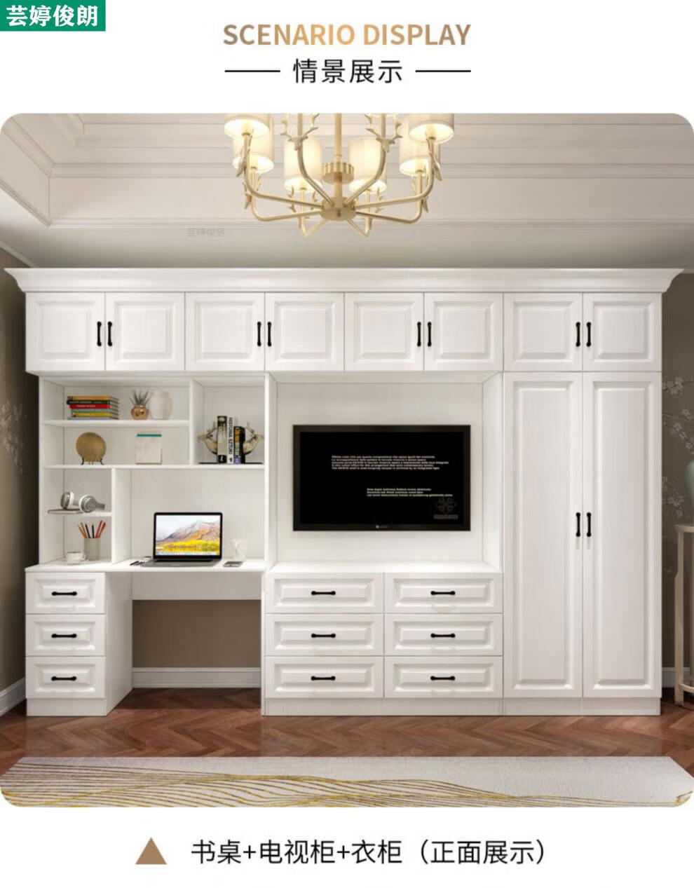 电视柜衣柜一体柜卧室组合衣柜写字桌组合整体衣柜电视柜背景墙定制