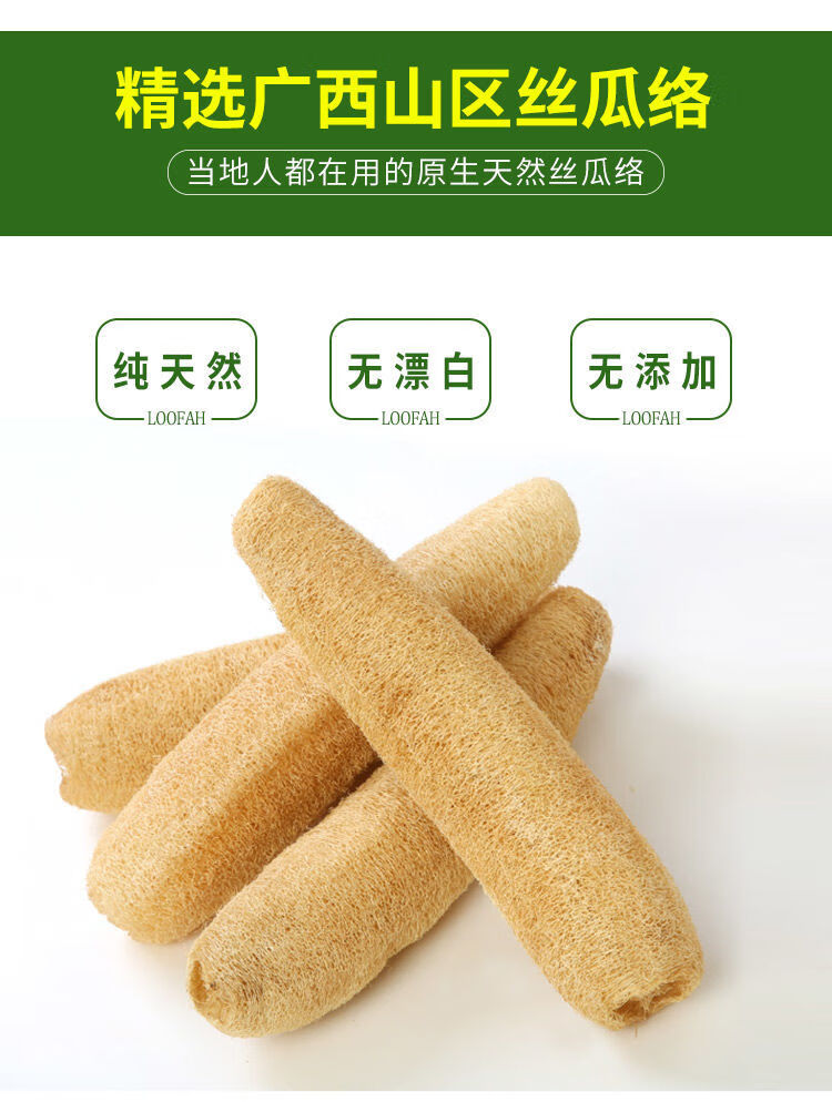 段状天然丝瓜络干丝瓜瓤锅老丝瓜洗碗刷锅神器厨房丝瓜瓤洗碗布无挂绳