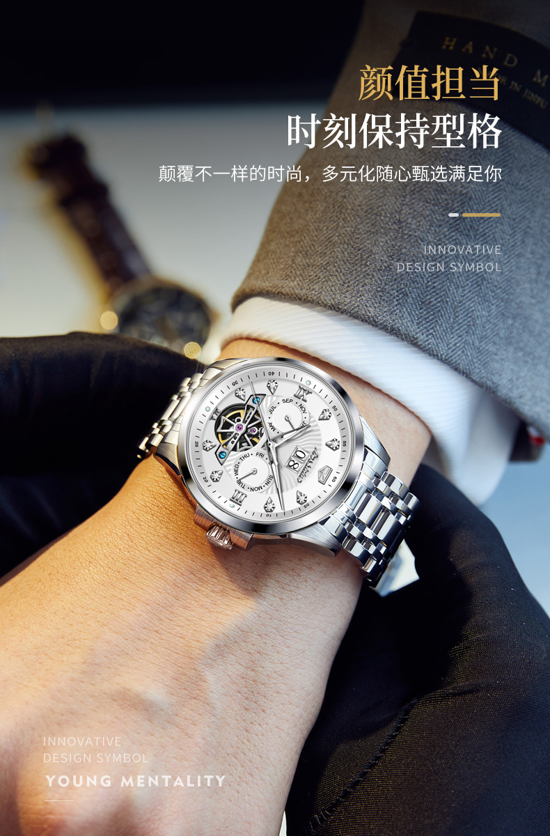 瑞士金士顿品牌男士手表机械表全自动多功能潮流防水男表十大升级版
