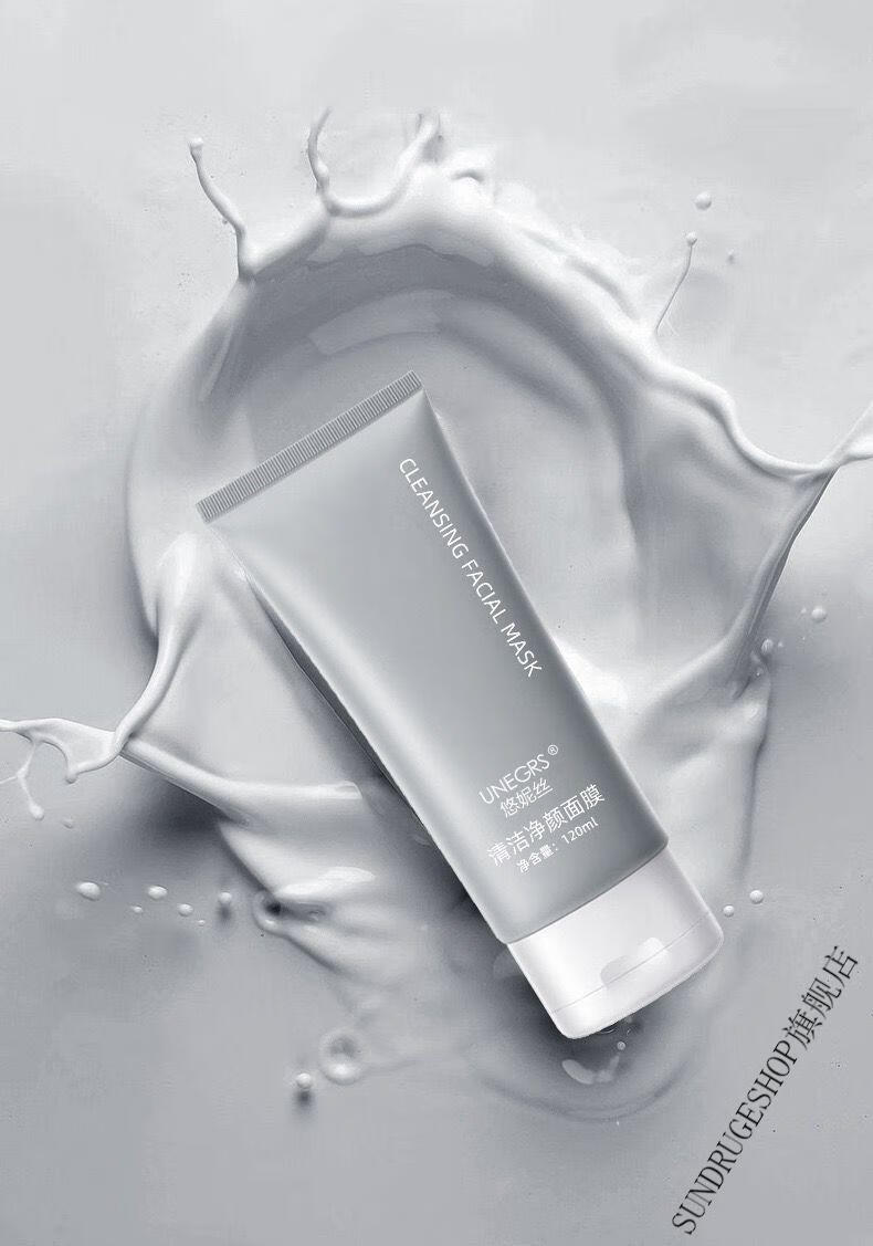 清洁净颜泥膜洗面去黑头粉刺奶香补水保湿美i白面膜套餐一悠妮丝清洁