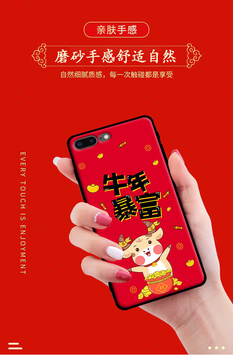 荔新 苹果6手机壳苹果4s牛年iphone7新款苹果8plus全包苹果5防摔女软