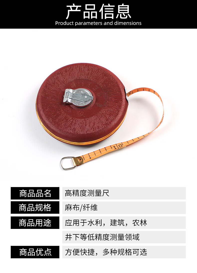 唯诺达布卷尺麻布尺皮尺100米盒尺卷尺皮盘尺测量纤维卷尺布卷尺20m