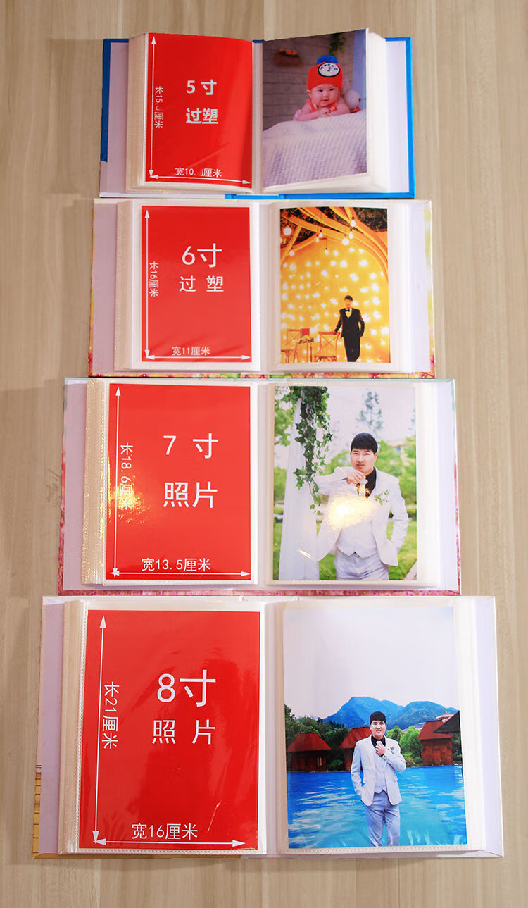 【精选直发】相册本3寸5寸6寸7寸插页式家庭影集儿童相簿情侣宝宝纪念
