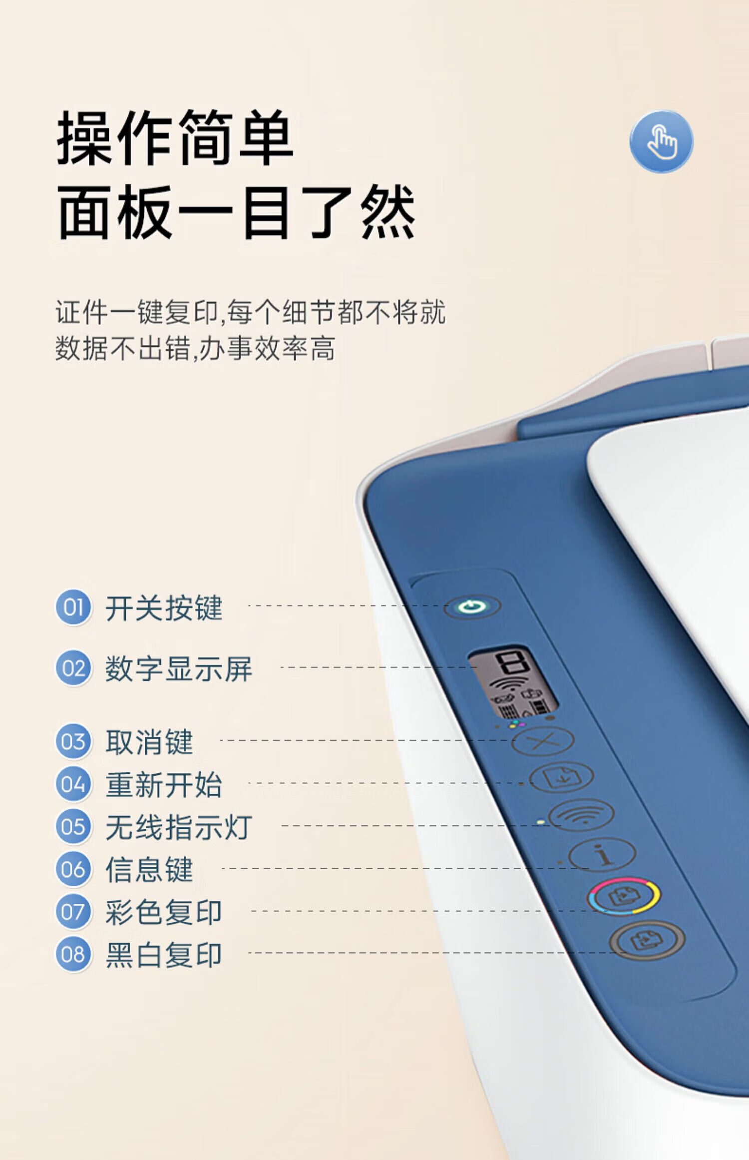 惠普(hp)打印机2723彩色家用小型复印一体机2132连接手机无线wifi迷你