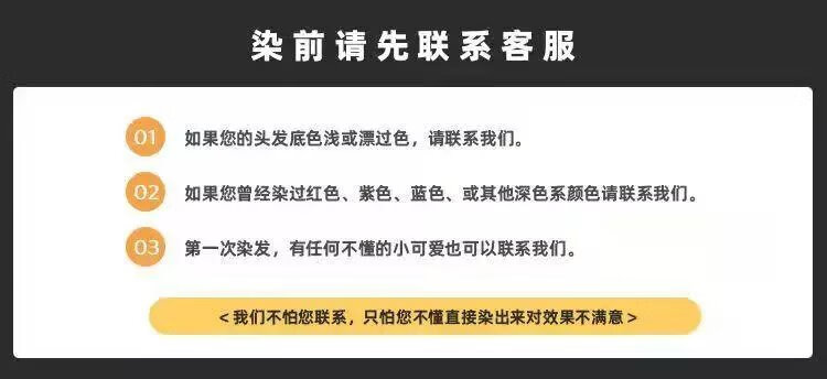 10，首品男女通用染發膏2024流行色藍黑嬭嬭灰銀白色孔雀綠顯白家用自己染 玫瑰粉棕 一盒裝【齊耳短發拍】