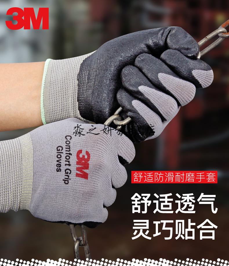 耐磨绝缘防滑手套应急电工电气绝缘劳保骑车防护工业施工劳动新款灰色