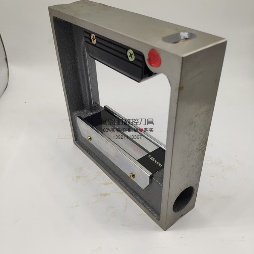 山光原潍坊华光钳工条式框式水平仪100150200250300mm高精度框式水平