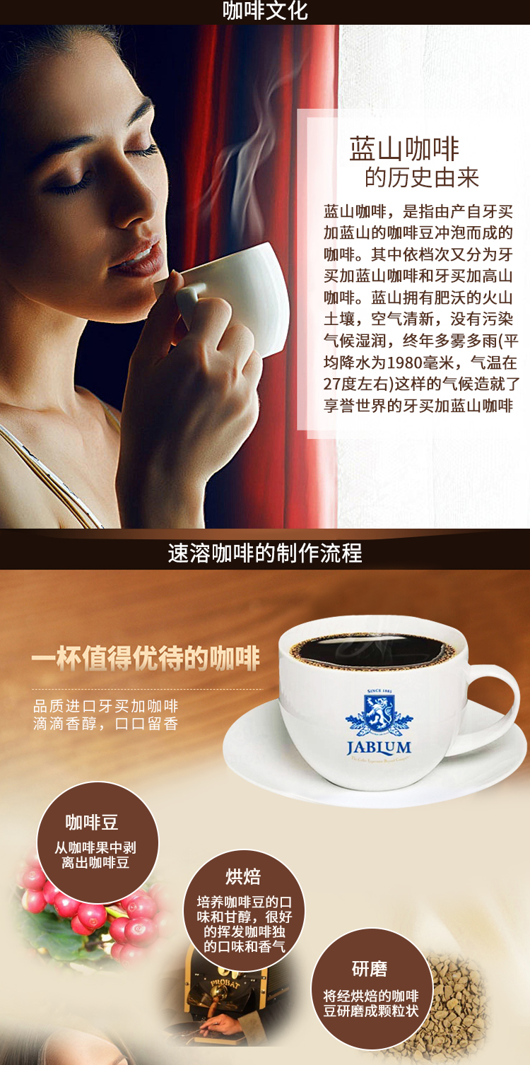 牙买加原装进口蓝山咖啡粉速溶咖啡罐装170g纯正黑咖啡1x1x170g