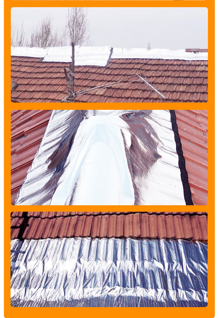 瓦房屋顶防水布瓦房防水补漏材料漏雨屋面瓦片屋顶sbs自粘防水卷材贴