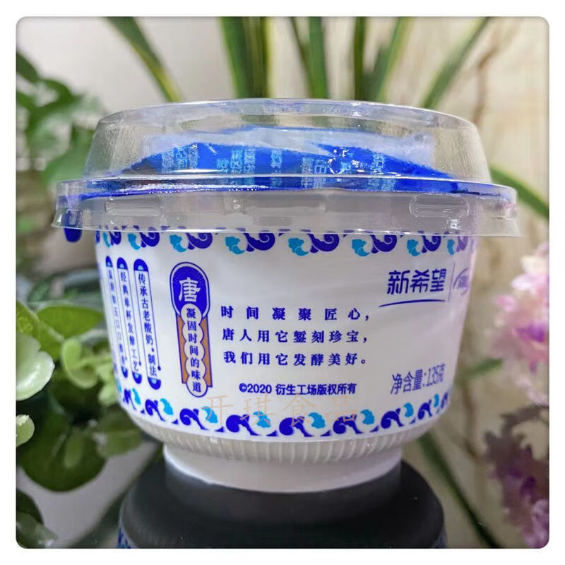 南山老酸奶凝固型特色酸奶135g早餐学生营养奶冷藏 135g*24盒 【顺