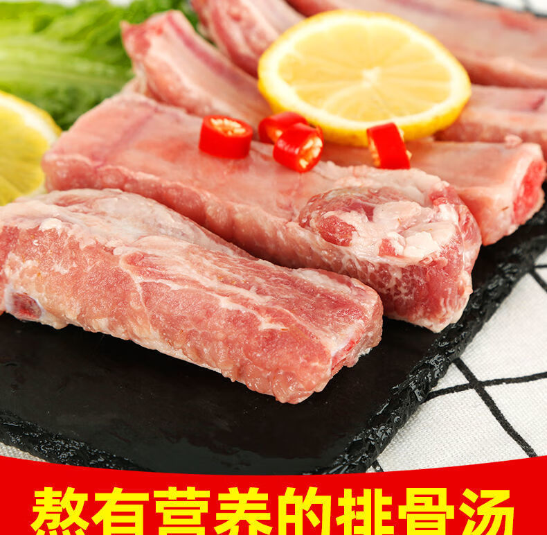 豬排骨純肋排豬肉豬排骨肉豬寸排前排小排骨肉4斤4斤純肋排段