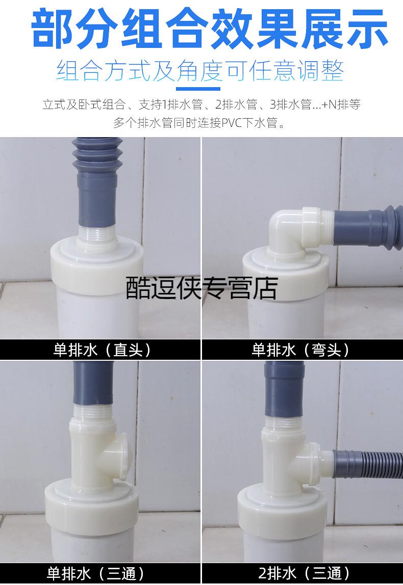 厨房下水管三头通防臭密封圈洗衣机排水下水道三通接头防臭塞p16三