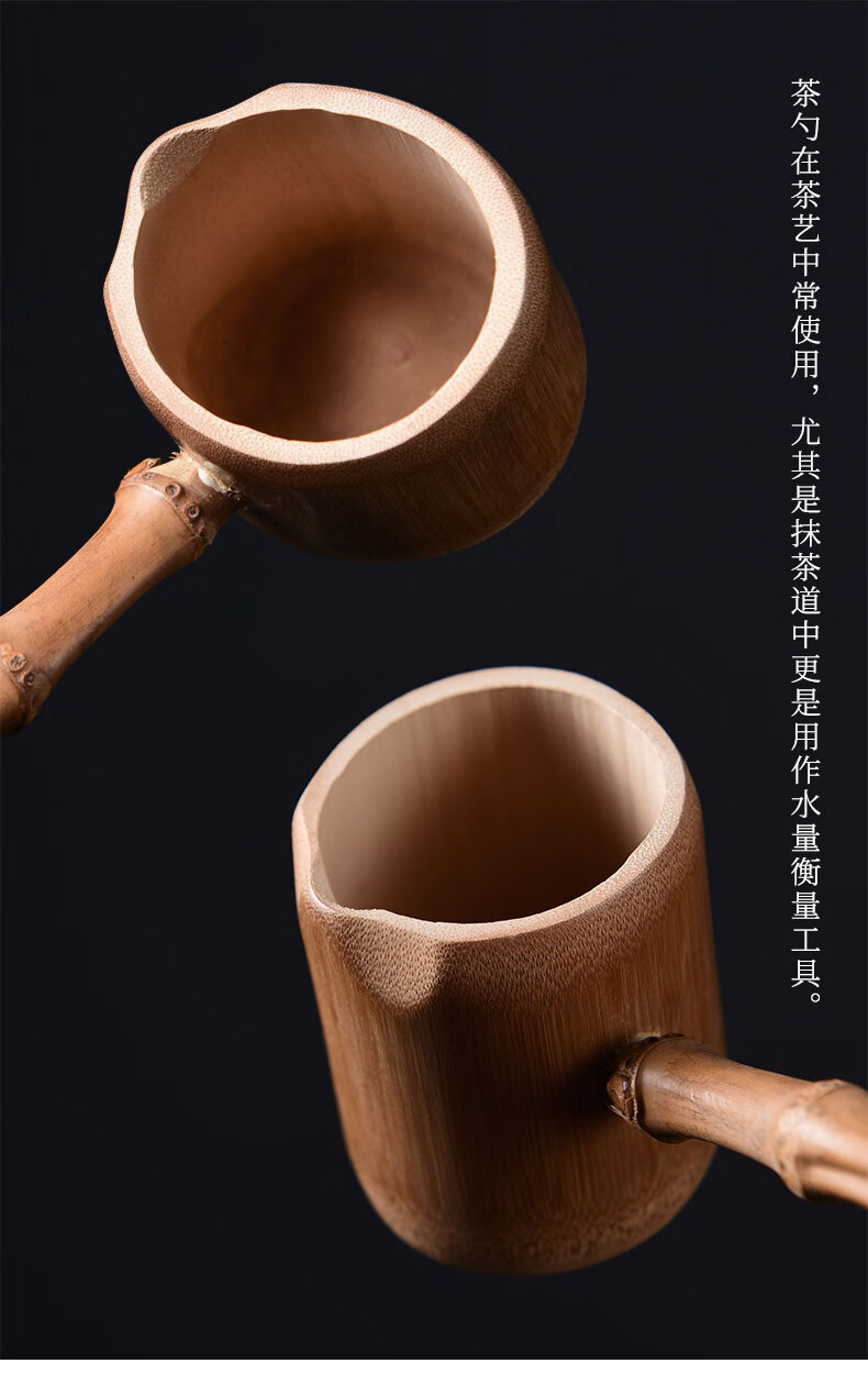 宋汇竹制大长柄分茶勺煮茶分茶器复古勺子日式水勺茶