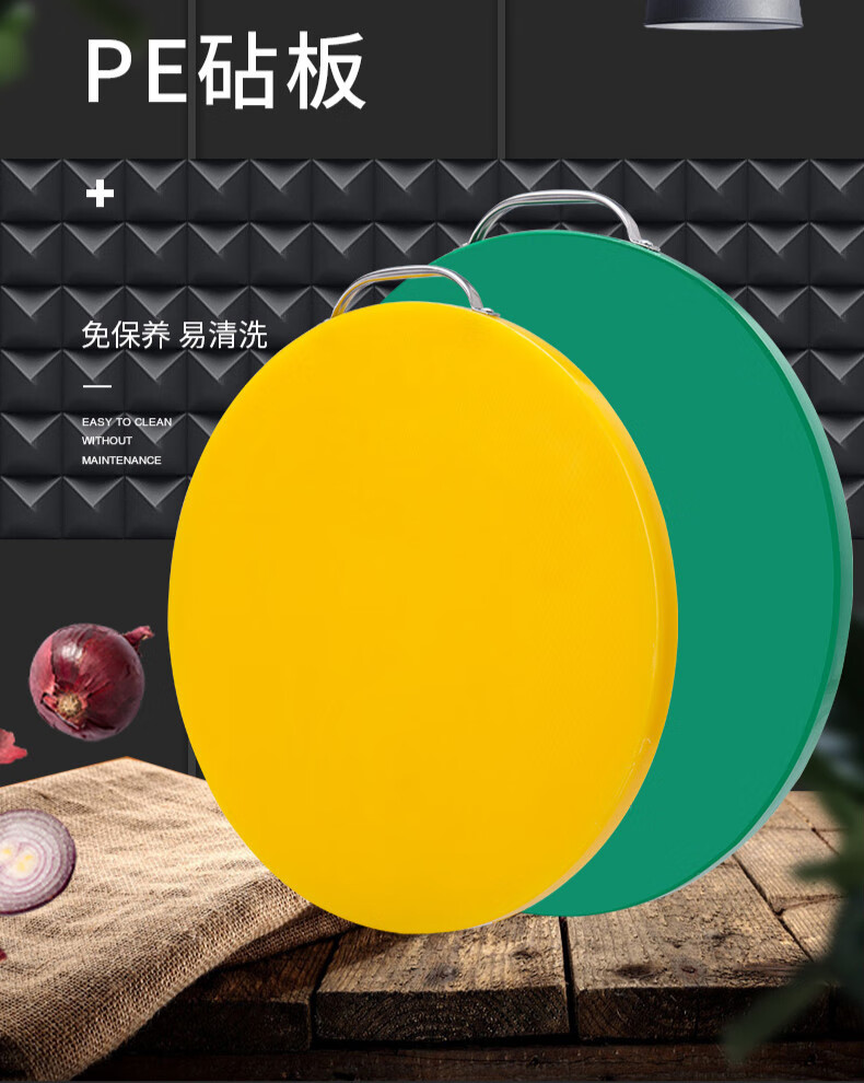 商用彩色圆形分类菜板酒店学校案板食堂菜肉墩刀板剁骨塑料砧板3822cm