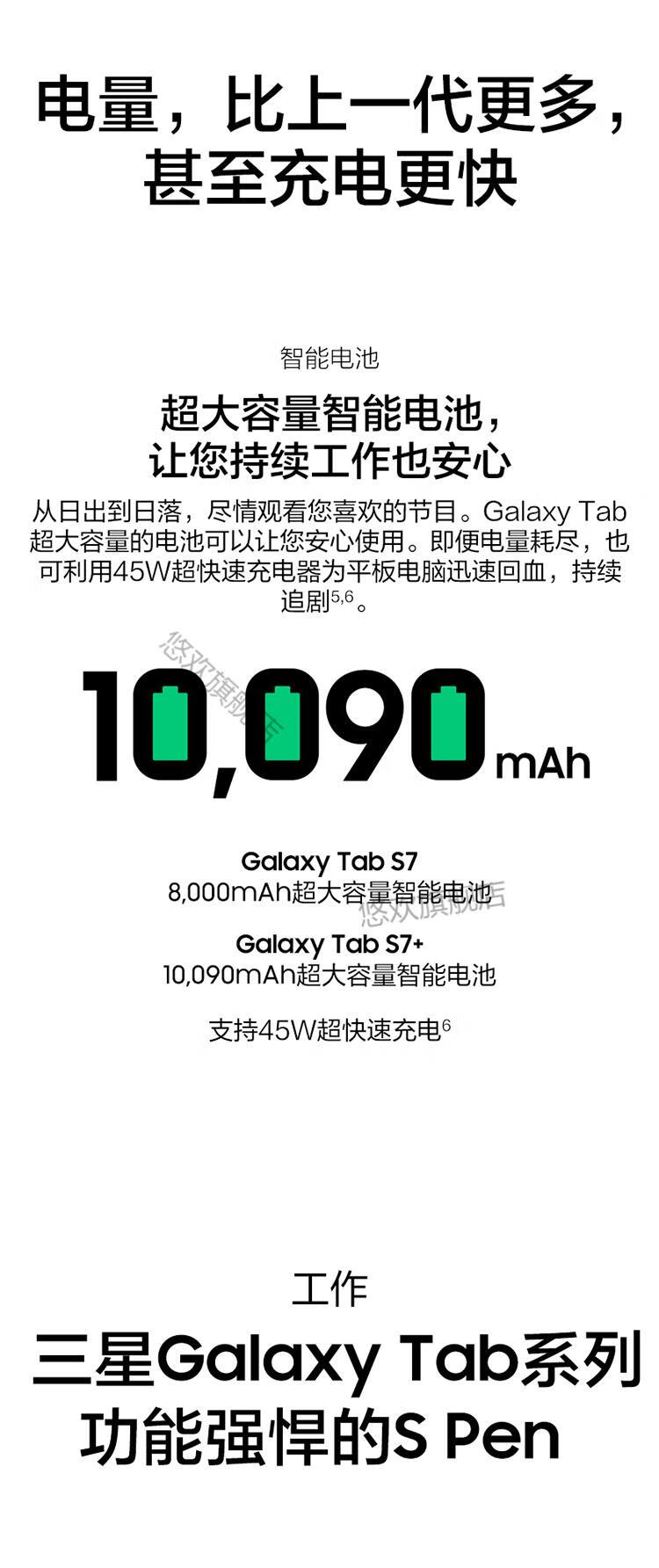 2022新款提前买samsung三星smt970galaxytabs7平板电脑124s7t976全新