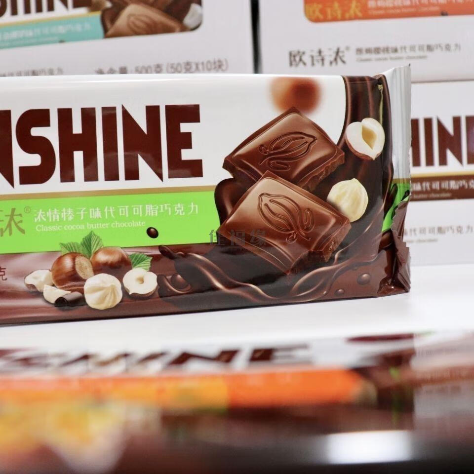 5折 超大块巧克力 欧诗浓超大巧克力纯黑牛奶巧克力大块砖巧克力生日
