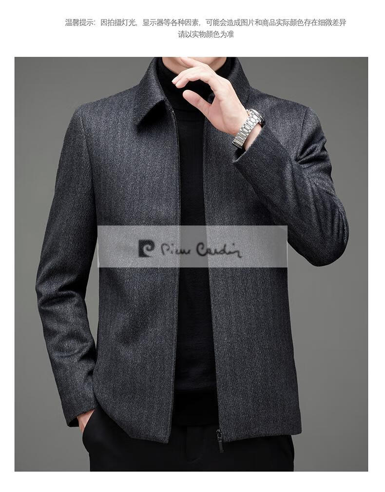 皮尔卡丹品牌高档男装羊毛夹克男秋冬季毛呢外套短款中年商务翻领羊绒