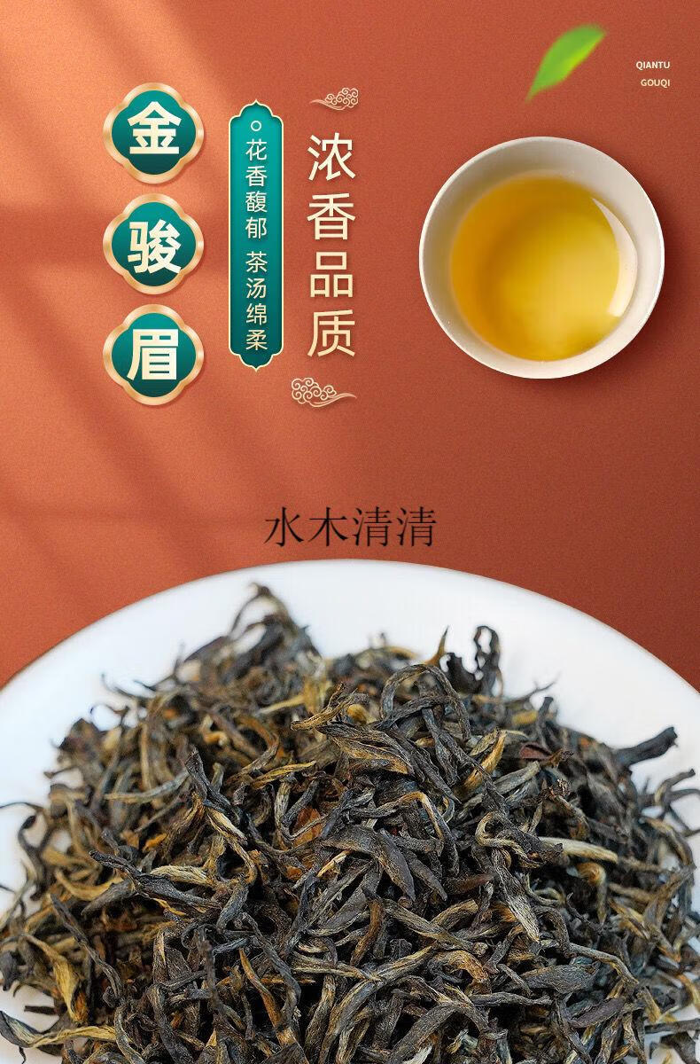 武夷桐金骏眉明前春茶礼盒装 500g【图片 价格 品牌 报价】-京东