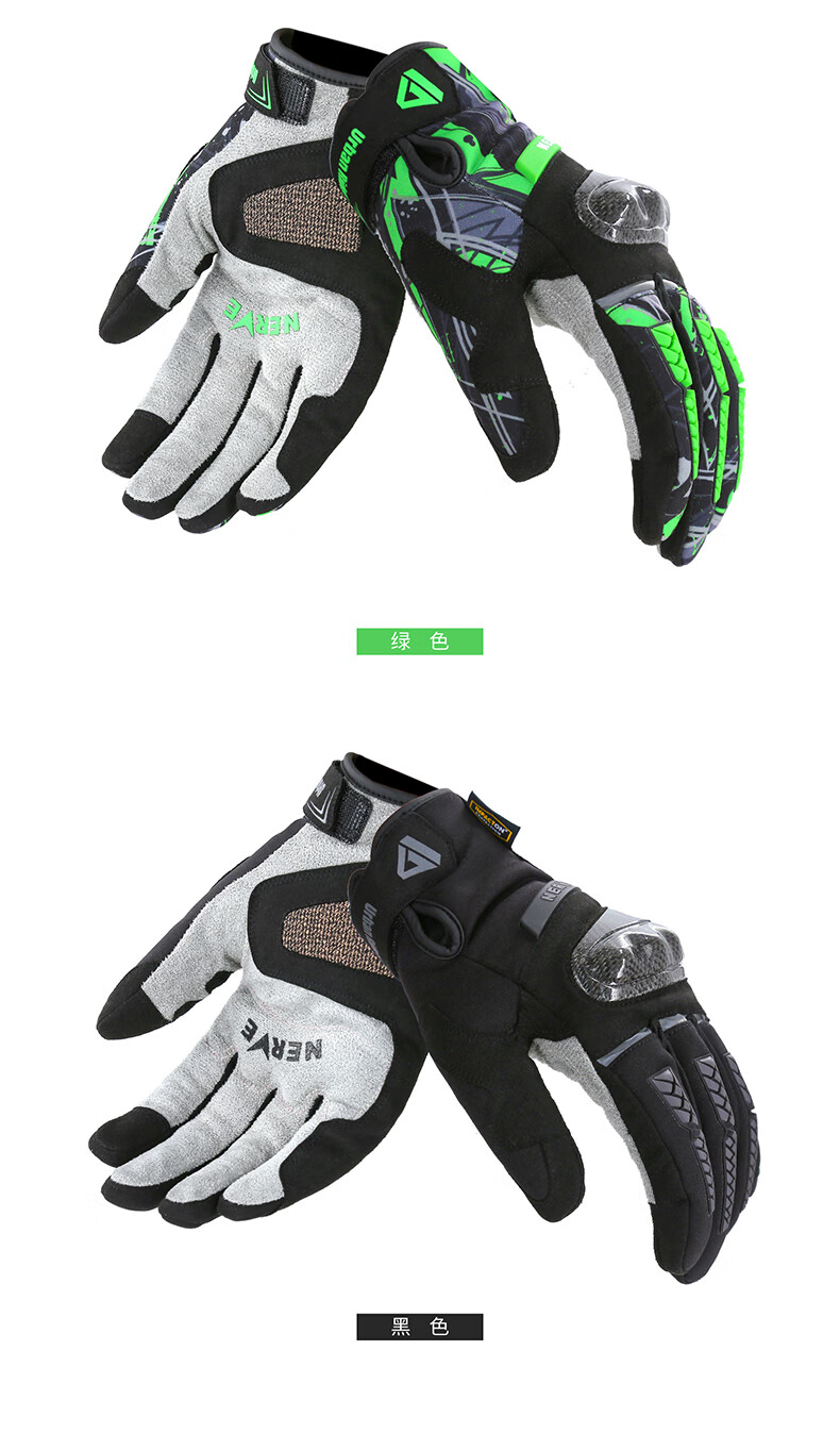 nerve涅夫冬季防水碳纤维保暖冬季碳纤维摩托车手套男女款夏季触屏