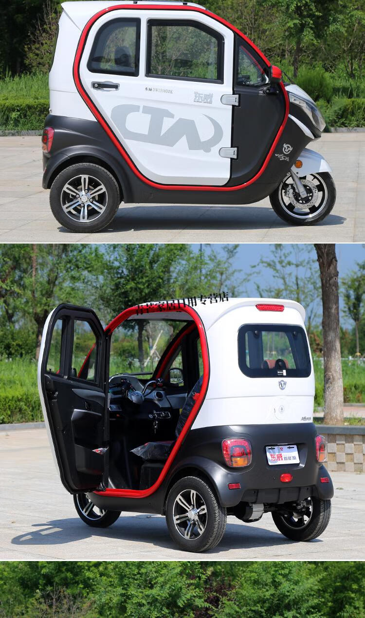 【北京可上牌】定制 东威a6plus新能源电动三轮车国标全封闭接送孩子