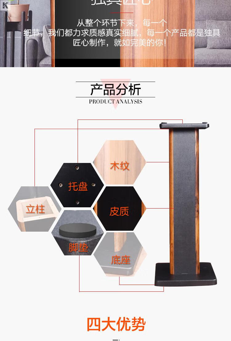 【京闪配送】书架音响hifi音响发烧级高保真木质书架hifi音箱脚架3d